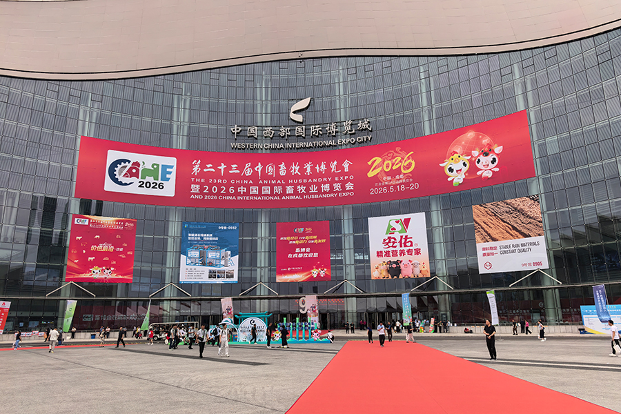 Kemao Fans tekee debyyttinsä China International Livestock Expossa